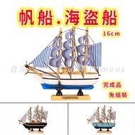 Pirate Ship Model Wooden