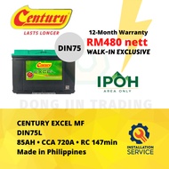 [Installation Provided] DIN75 | Century Excel MF Car Battery - 12 Months Warranty
