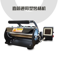 Car Cup Machine oz 20oz Universal 11 Thermos Cup Straight Cup Pattern Ice Master Cup Heat Transfer B