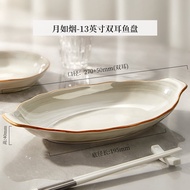 Đĩa Cá Nướng Bằng Gốm Sứ Cỡ Lớn 2025 Đĩa Cá Hấp Mới Sensation High Double Ear Large Fish Plate Fish