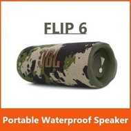 JBL - 【迷彩色】Flip 6 便攜式防水無線藍牙喇叭 (平行進口)