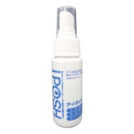 (🇯🇵加購) iPOSH ☻ 原裝 50ml 食用級非酒精多功能殺菌消毒液 iposh