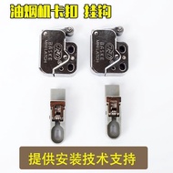 Range Hood Accessories Condensation Plate Panel Hook Buckle DJ103S/DJ101/DJ102/TJ9013 Accessories