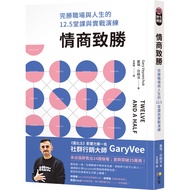 Eq Win: 12.5 Lessons And Practical Exercises To Beat Workplace And Life 11100976466 Taaaze Reading B