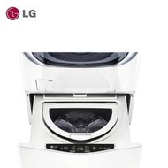 【LG樂金】MiniWash迷你洗衣機 (加熱洗衣) 冰磁白/2.5公斤《WT-D250HW》(含拆箱定位)