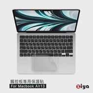 [ZIYA] Apple Macbook Air13 觸控板貼膜/游標板保護貼(超薄透明款)