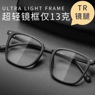 Black Frame Big Face Myopia Glasses Men Big Frame Anti-Blue Frosted Glasses Frame Danyang Glasses TR