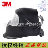 3M 751101 100黑玻璃焊帽與100V焊接面罩相同的帽殼及頭箍頭戴式