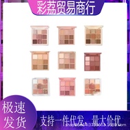 Korean Authentic3ce Nine-Grid Eyeshadow Palette overtake Orange Brown Palette Matte Pearlescent Glit
