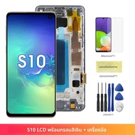 หน้าจอสําหรับ Samsung Galaxy S10 Plus S10 + G975 G975F จอแสดงผล Lcd ดิจิตอลหน้าจอสัมผัสกรอบสําหรับ S