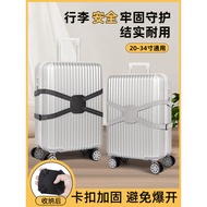 luggage strap Luggage Cross Bundle Strap Trolley Case Tag Fixed Explosion-Proof Reinforcement Strap 