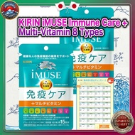 KIRIN iMUSE Immune Care Multi-Vitamin 30 Days x2 Bags Plasma Lactococcus Made in Japan