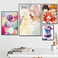 Ao Haru Ride Anime Manga Poster x Inch  Canvas Wall Art for Room  Cafe Decor Decorative Artwork Gift