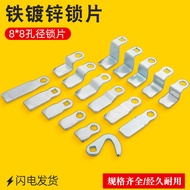*** ¥705 Lock Pad Electric Box Lock Block Long Straight Piece 8 * 8 Holes Triangle Lock Lock Tongue 