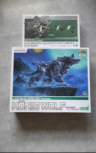 New Zoids HMM RZ-053 Konig wolf & weapon set
