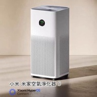 小米 - 米家空氣淨化器 5 空氣清淨機 (平行進口貨)