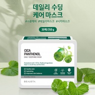 Beausta Cica Panthenol Daily Soothing Mask 30ea