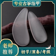 Professional Guzheng Nails Adult Children Beginner Grading Examination Performance Double-sided Arc 