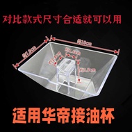 ✅ original ✅ accessories Oil cup oil-receiving tank Range hood in stock Universal ❤Applicable to Van