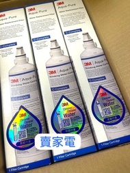 3M - 最新包裝 香港行貨 一支 全部有正版標籤 AP Easy Complete Water Filter Cartridge 全效型濾水器濾芯 3M 有效過濾水中平均99.3%鉛粒子及離子