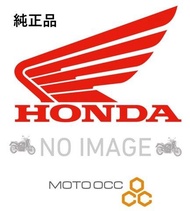 【対象ショップ限定！抽選で最大100％ポイントバック】HONDA ホンダ純正部品 BODY COMP.,F*NH1* 50100-MBS-730ZA