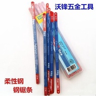 Woodworking saw blade, bimetallic saw blade, flexible and unbreakable steel saw blade, hand-held ste