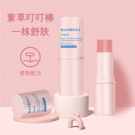 HHFH10 HHFH Botanical Extract Soothing Lithospermum Cream Ding Ding Ding Ding Ding Ding Ding Ding Di