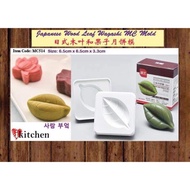3D Wood Leafs Wagashi Mooncake Dessert Cookies Mould