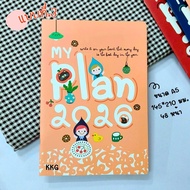 Mayflower Planner 2026 แพลนเนอร์ 2569 ปฏิทินไทย สมุดแพลนเนอร์ Year Plan Month Plan My Plan ขนาดA5 Di