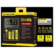液晶顯示 奈特柯爾 NITECORE SC4 充電器 6A充電 鋰電池 18650 D4 SC2 3號 4號 充電電池