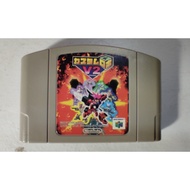 Nintendo 64 Cassette Game