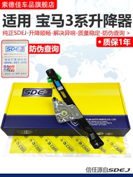 BMW 3 Series E46 E90 318 320 325 330 Glass Window Regulator Bracket F30 Car Window Glass Lifter Supp