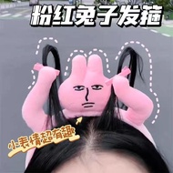 [Taiwan Ready Stock] Rabbit Headband Cute Headband Headband Funny Funny Hair Accessories Funny Headb
