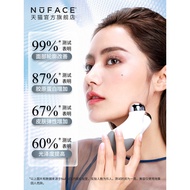 2NUFACE Mini American Beauty Equipment Household Facial Micro-Current Lifting Firming Rejuvenating S