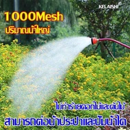 ฝักบัวรดน้ำ 1000รู สามารถต่อน้ำประปาและปั้มน้ำ เครื่องรดน้ำต้นไม้ในสวนเนอสเซอรี่หัวฉีดน้ำยาวเครื่องพ่นละอองน้ำรดน้ำผักเรือนเพาะชำเกษตรเนอสเซอรี ฝักบัวรดต้นไม หัวรดน้ำต้นไม้ ชุดหัวบัวรดน้ำ ที่ฉีดน้ำแรงๆ บัวลดน้ำต้นไม้ ฝักบัวรดน้ำ ฝักบัวรดน้ำผัก หัวฉีดน้ำรด