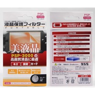 PSP 2000 Screen Protector PSP 3000 Screen Protector PSP 2000 Screen Protector PSP 3000 Screen Protec