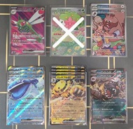PTCG 日版 SV9a | 遠古巨蜓ex SR / 派帕的藏飽栗鼠AR / 吃吼霸ex / 電擊魔獸ex / 派帕的獒教父ex