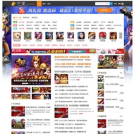 Imitation Mango Game/Game Door Commercial Edition discuz X3 X3.2 X3.3 Game Template