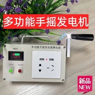 Dual-Use Hand-Cranked Solar 220v Portable Generator High-Power Household Mobile Multi-Function Porta