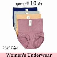 ESUNA กางเกงในเก็บพุง ใส่กระชับไม่อึดอัด Womens Underwear เอวสูง ยกก้น  เก็บพุง สําหรับผู้หญิงหลังคล