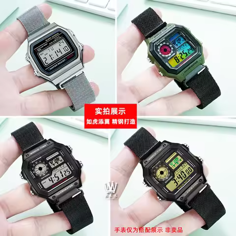 For Casio Small Square AE1200WH/1300 A168/A158/A159 F91W/DW-291H Modified Magnetic Mesh Belt Stainle