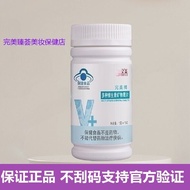 [New Product] Perfect Brand Multivitamin Mineral Tablets 1g * 150 Tablets/Bottle Official Genuine Pr