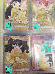 星光樂園 神，差不多完美，送care bears禮物