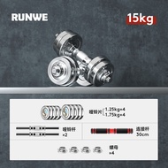 Barbell Dumbbell Steel Solid Weight Adjustable Home Fitness Mens 20kg Pure Steel Gym Training Equipm