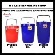 【TOYOGO】HOT & ICE Bucket / Ice Box / Rice Bucket / HOT & ICE CONTAINER / FOOD CONTAINER
