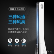 Electric Fan Water Cooling Tower Fan Single Cooling Bladeless Fan Silent Floor Fan Remote Control To