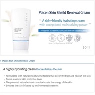 Rene-cell Renewal Cream 50ml