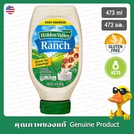 Hidden Valley Ranch Original Salad Dressing 473 Ml.-473ml