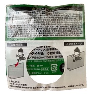 DyDo 七龍珠Z桌面工具組 - 餃子