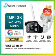 [New Arrival] TP-Link VIGI C340 และ C340-W กล้องวงจรปิด/วงจรปิด Wi-Fi VIGI 4MP Outdoor Full-Color Bullet Network Camera Outdoor CCTV Two-way Audio